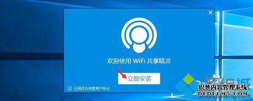 Win10ϵͳΪWiFiȵĲ4