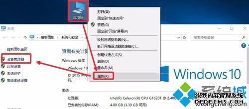 Win10ϵͳΪWiFiȵĲ1
