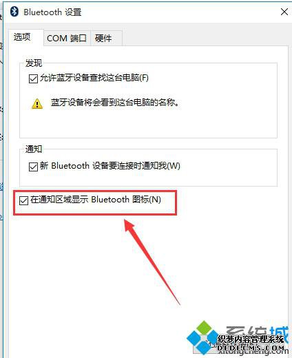 Windows10ϵͳ½ͼ겻˵һز4