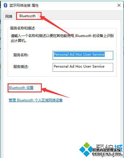Windows10ϵͳ½ͼ겻˵һز3