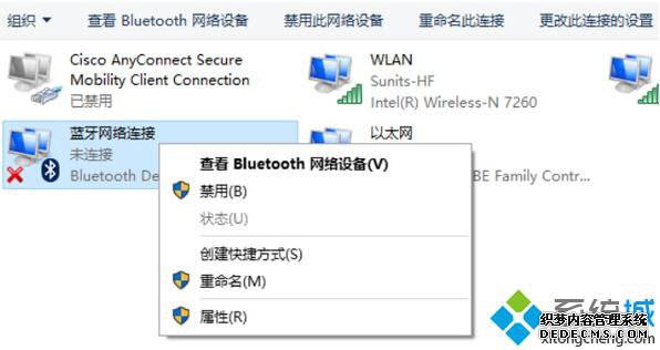 Windows10ϵͳ½ͼ겻˵һز2