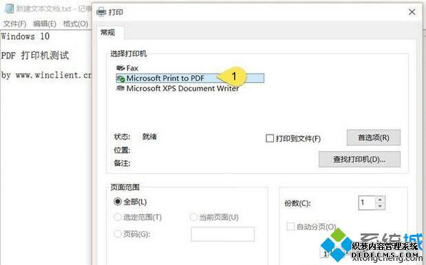 Win10½ĵͼƬӡתPDFʽĲ2