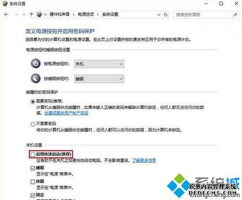 Win10ǿƹػٿܽĽ5