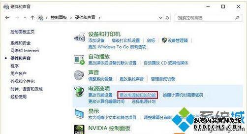 Win10ǿƹػٿܽĽ3