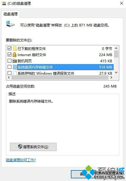 Windows10ֹϵͳڴתļĲ1