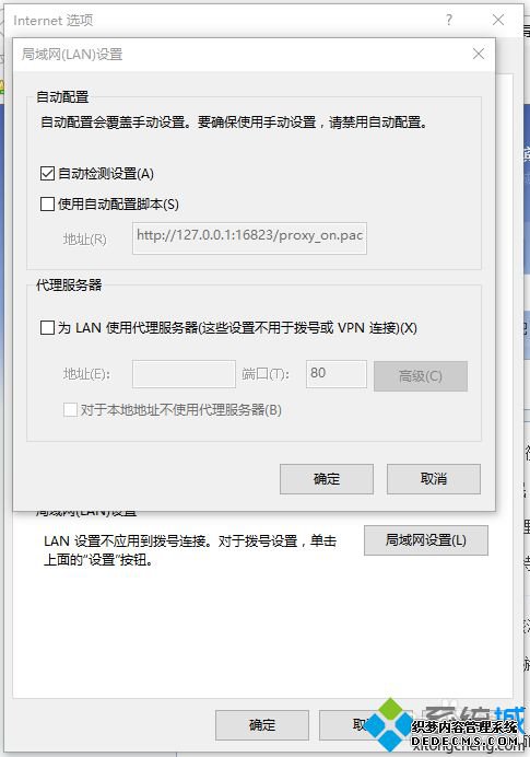 Windows10ϵͳԴ޷ʾҳĽ3