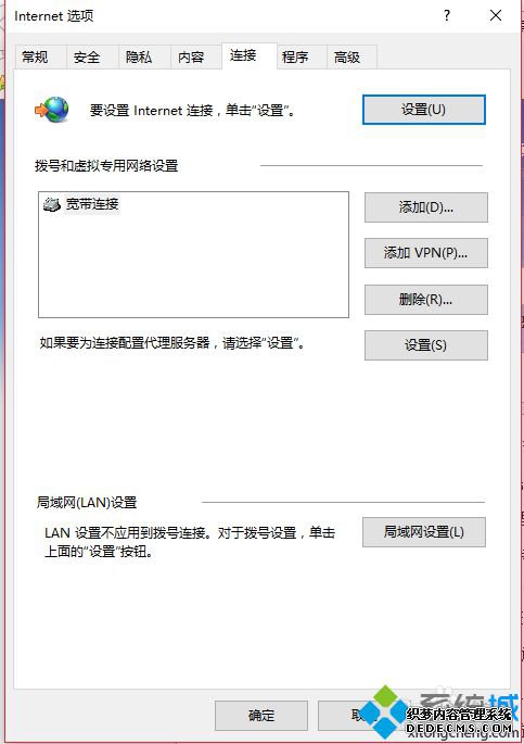 Windows10ϵͳԴ޷ʾҳĽ2