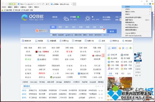 Windows10ϵͳԴ޷ʾҳĽ1