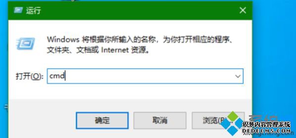 windows10图标打不开怎么办_如何解决Win10桌面图标双击打不开应用程序