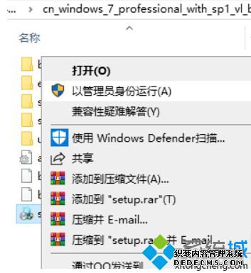 windows10图标打不开怎么办_如何解决Win10桌面图标双击打不开应用程序