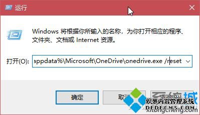 Windows10ϵͳʹOneDriveܳô