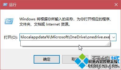 Windows10ϵͳʹOneDriveܳô