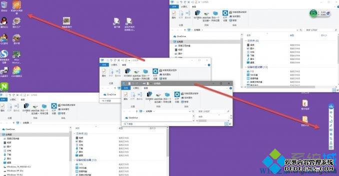 win10系统打开过多窗口如何进行管理?win10使用窗口管理功能的方法 win10系统打开过多窗口如何进行管理?win10使用窗口管理功能的方法