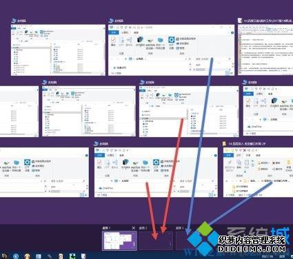 win10系统打开过多窗口如何进行管理?win10使用窗口管理功能的方法 win10系统打开过多窗口如何进行管理?win10使用窗口管理功能的方法