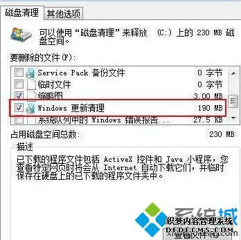 kb2852386 win10 可以下载吗_win10补丁kb2852386下载地址推荐