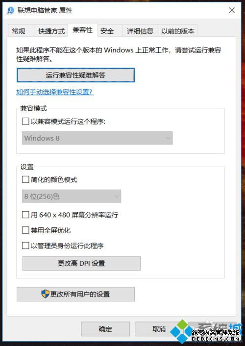 win10ʼǱĻô죿нWin10Ļ