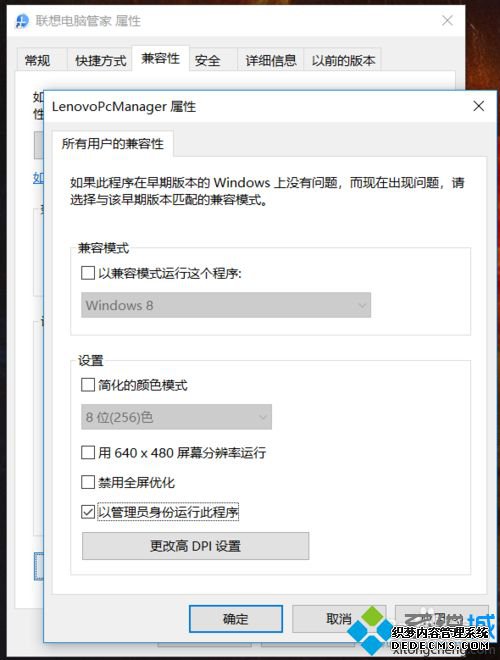 win10ʼǱĻô죿нWin10Ļ