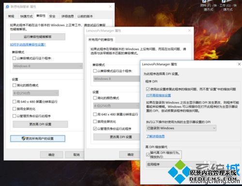 win10ʼǱĻô죿нWin10Ļ