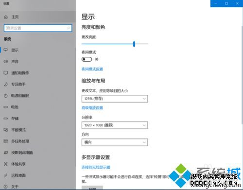win10ʼǱĻô죿нWin10Ļ
