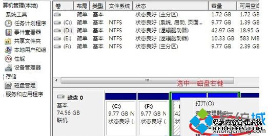D,E,F等磁盘
