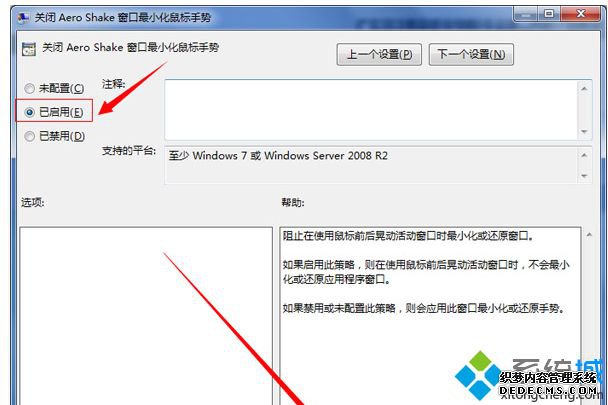 “已启动”
