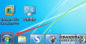 win7系统下桌面qq快捷方式不见了如何解决 win7系统下桌面qq快捷方式不见了如何解决