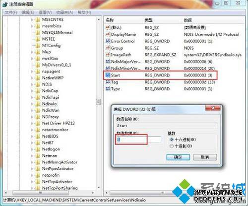 win7系统宽带连接错误1068怎么解决 win7系统宽带连接错误1068怎么解决