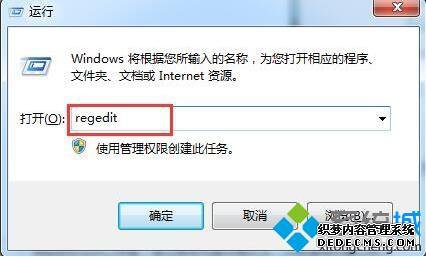 win7系统宽带连接错误1068怎么解决 win7系统宽带连接错误1068怎么解决