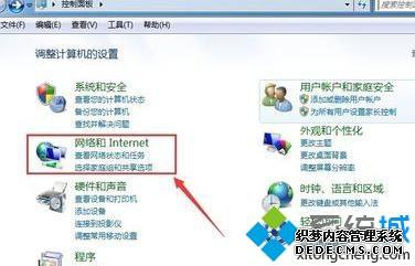 在win7系统局域网内设置ip地址的方法 在win7系统局域网内设置ip地址的方法