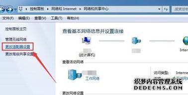 在win7系统局域网内设置ip地址的方法 在win7系统局域网内设置ip地址的方法