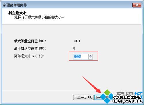 win7系统下磁盘上出现“未分配”与“可用空间”如何解决 win7系统下磁盘上出现“未分配”与“可用空间”如何解决