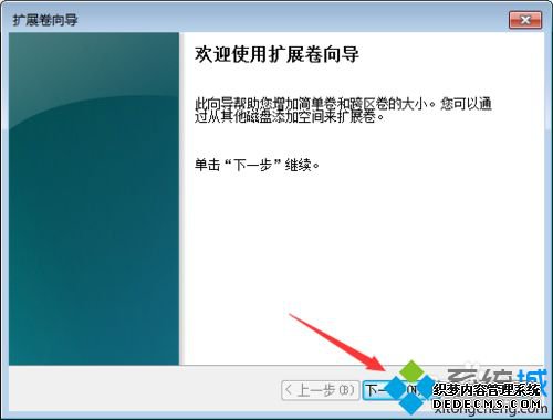 win7系统下磁盘上出现“未分配”与“可用空间”如何解决 win7系统下磁盘上出现“未分配”与“可用空间”如何解决