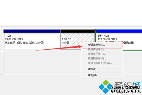 win7系统下磁盘上出现“未分配”与“可用空间”如何解决 win7系统下磁盘上出现“未分配”与“可用空间”如何解决