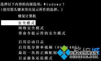 win7ʾ˻ѱͣáô£