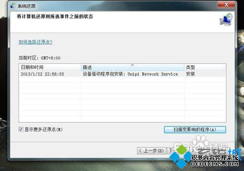 ʼǱôԭwin7ϵͳʼǱԭwin7ϵͳĲ