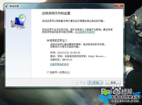 ʼǱôԭwin7ϵͳʼǱԭwin7ϵͳĲ