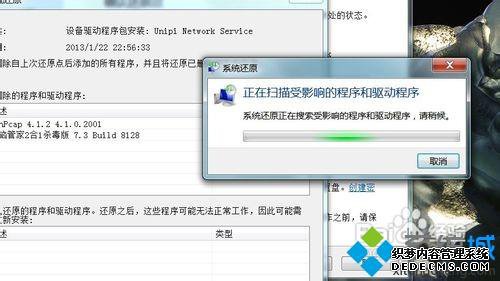 ʼǱôԭwin7ϵͳʼǱԭwin7ϵͳĲ