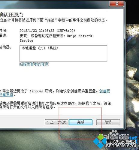 ʼǱôԭwin7ϵͳʼǱԭwin7ϵͳĲ