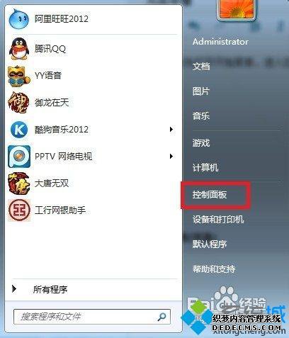 win7ϵͳie9ôжأжie9ķ