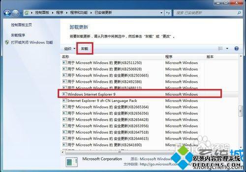 win7ϵͳie9ôжأжie9ķ