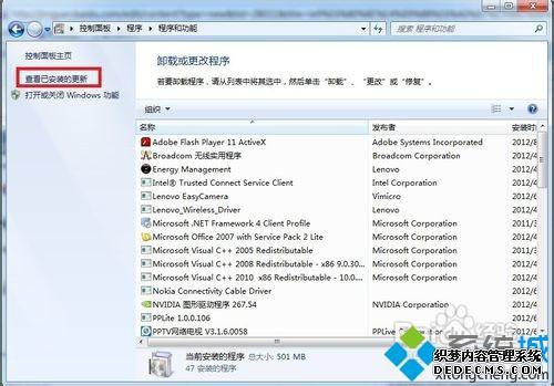 win7ϵͳie9ôжأжie9ķ