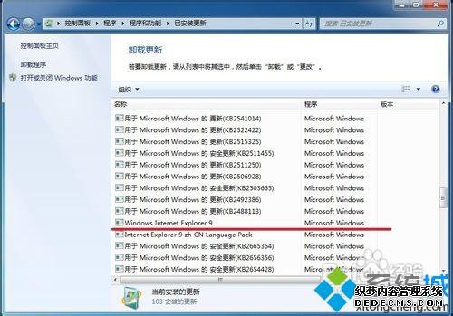 win7ϵͳie9ôжأжie9ķ