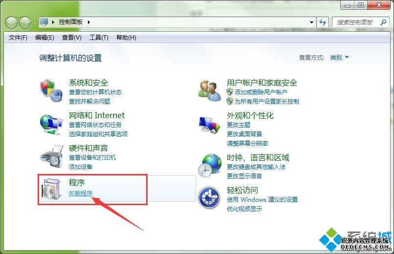 windows7卸载flash插件的方法【图文】 windows7卸载flash插件的方法【图文】