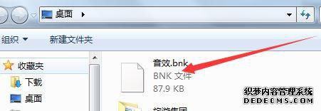 win7bnkļδ򿪣win7bnkļϸ