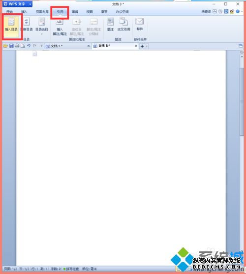 win7ϵͳWPSԶĿ¼ʡʱ