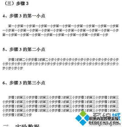 win7ϵͳWPSԶĿ¼ʡʱ