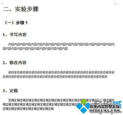 win7ϵͳWPSԶĿ¼ʡʱ