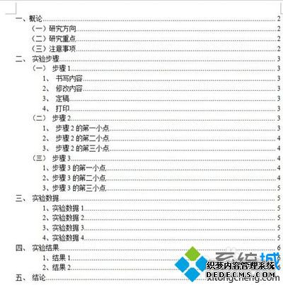 win7ϵͳWPSԶĿ¼ʡʱ