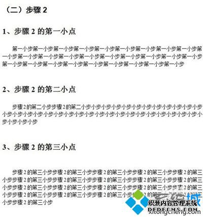 win7ϵͳWPSԶĿ¼ʡʱ