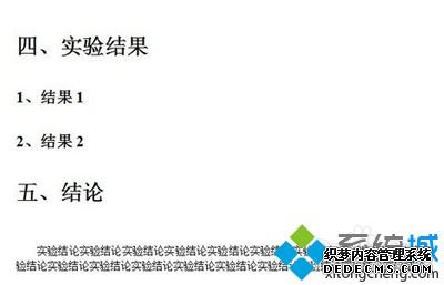 win7ϵͳWPSԶĿ¼ʡʱ